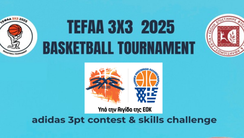 TEFAA 3X3 2025 BASKETBALL TOURNAMENT 