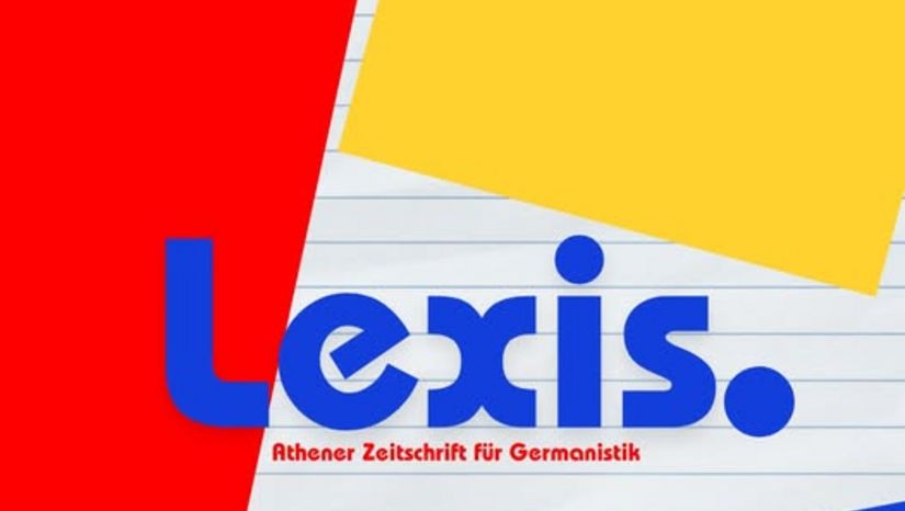 Κυκλοφόρησε το νέο τεύχος του LEXIS!