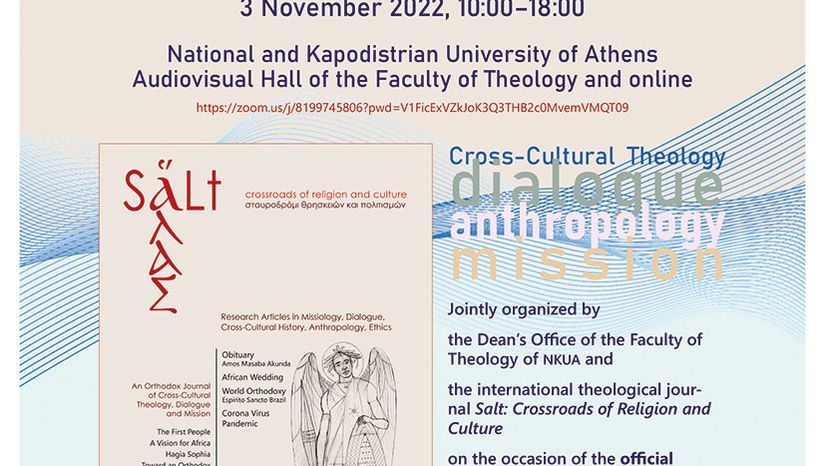 International Conference Salt of the Earth Orthodoxy and Otherness in the Modern World - Thursday 3 November 2022 Audiovisual Hall - Faculty of Theology 